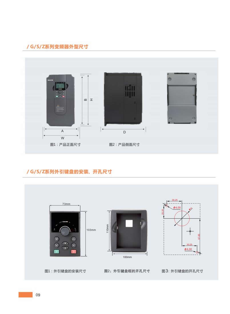 肯威特画册2022年0815定稿_05.jpg