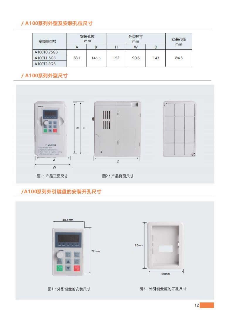 肯威特画册2022年0815定稿_06.1.jpg